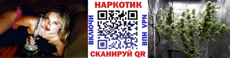 Купить Асбест Марихуана Кокаин АМФ ГАШИШ