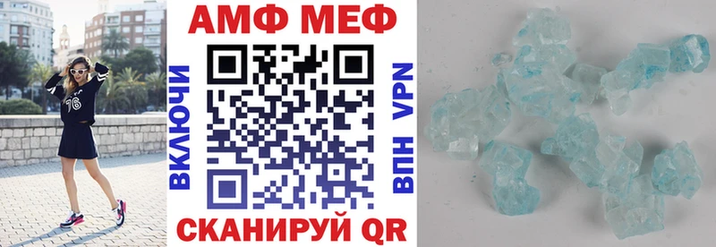 АМФЕТАМИН VHQ как найти закладки Асбест