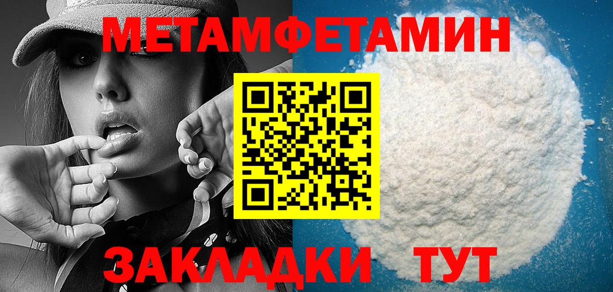 Amphetamine 98% Асбест