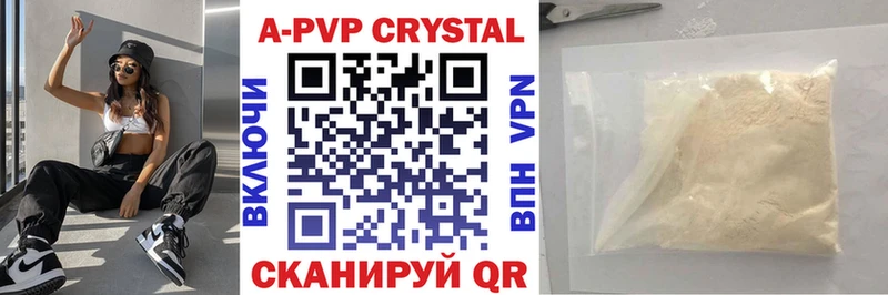 блэк спрут ONION  Асбест  Alfa_PVP Crystall 