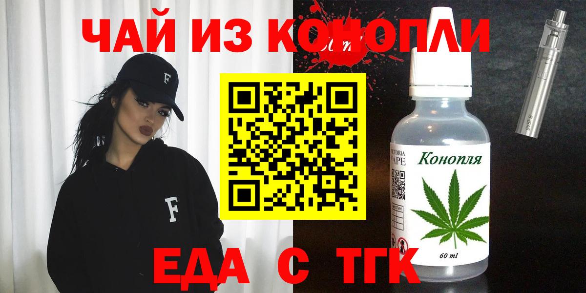 Canna-Cookies конопля Асбест
