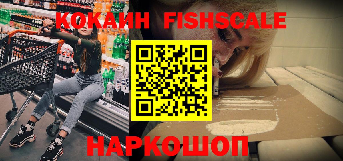 Кокаин VHQ  Кокаин  Асбест  Вход с VPN  Кокаин Колумбийский 