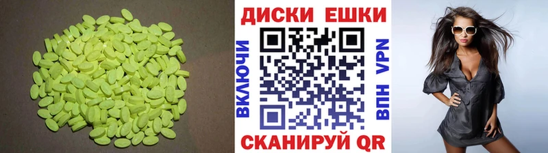 площадка наркотические препараты  продажа наркотиков  Асбест  Экстази TESLA 