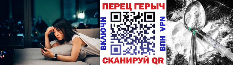 ГЕРОИН афганец  Асбест 