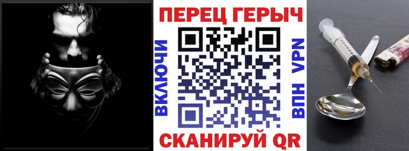 Героин герыч Асбест