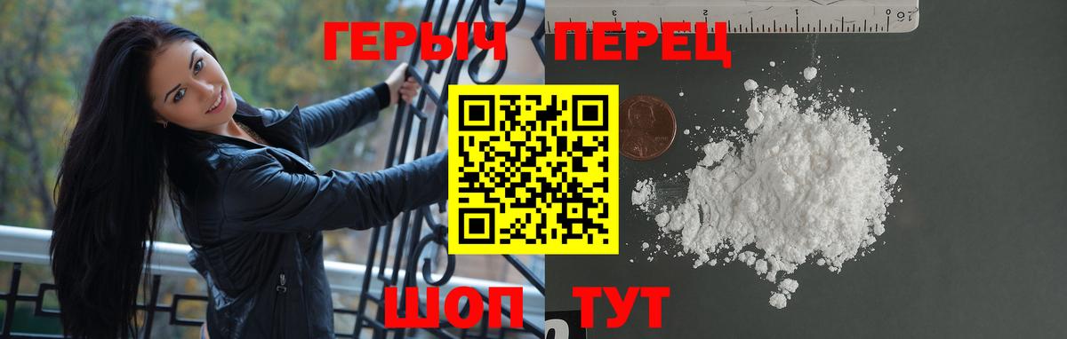 Героин Heroin Асбест