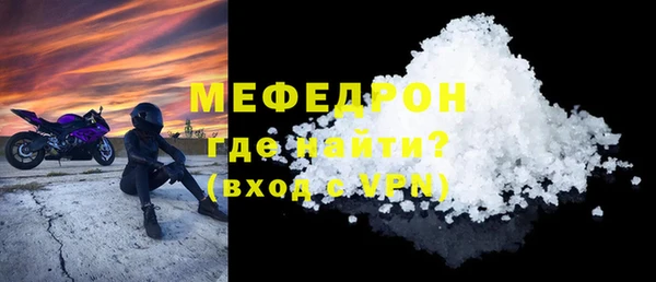 меф Арсеньев