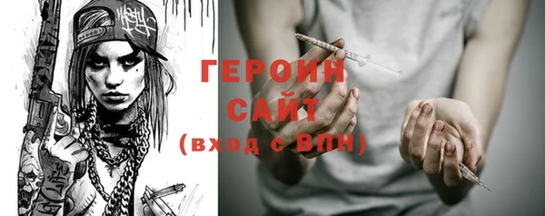 а пвп мука Армянск