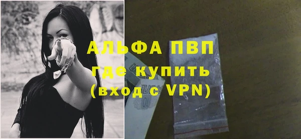 а пвп мука Армянск