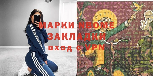 а пвп мука Армянск
