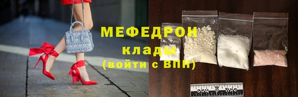 меф Арсеньев