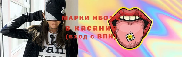 меф Арсеньев