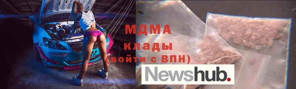 меф Арсеньев