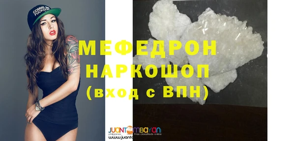 а пвп мука Армянск
