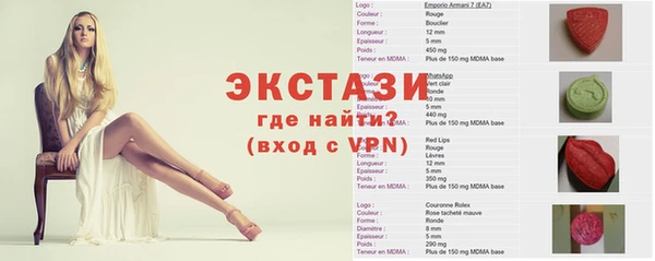 мдма Аркадак