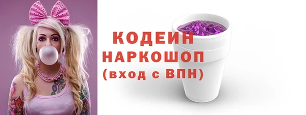 а пвп мука Армянск