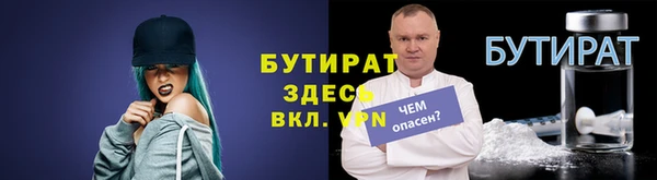 а пвп мука Армянск
