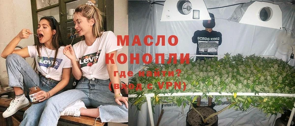 а пвп мука Армянск