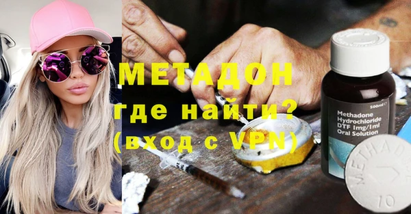 мдма Аркадак
