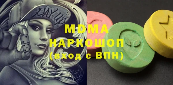 а пвп мука Армянск