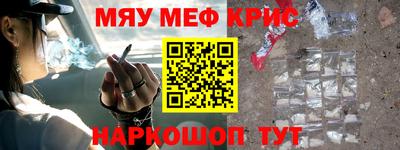МДПВ Ангарск