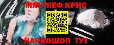 гашишное масло Ярцево