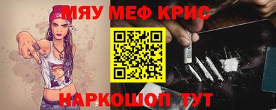 МДПВ Ангарск