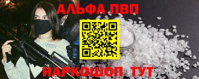 МДПВ Ангарск