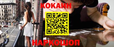 apvp Янаул