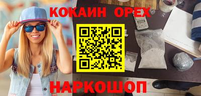 ГАЛЛЮЦИНОГЕННЫЕ ГРИБЫ Ярославль