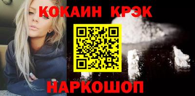 гашишное масло Ярцево