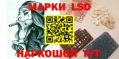 гашишное масло Ярцево