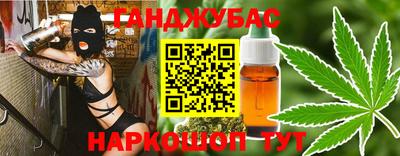 меф Анапа