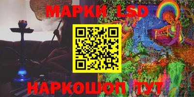 гашишное масло Ярцево