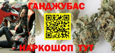 прущие крисы Анжеро-Судженск