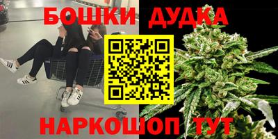 гашишное масло Ярцево