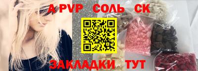 МДПВ Ангарск
