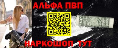 гашишное масло Ярцево