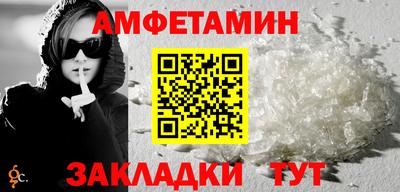 меф Анапа