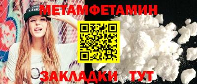 меф Анапа