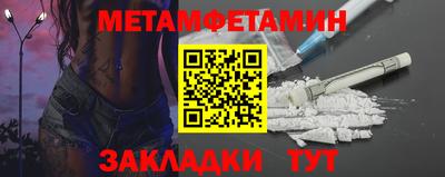 гашишное масло Ярцево