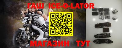 прущие крисы Анжеро-Судженск