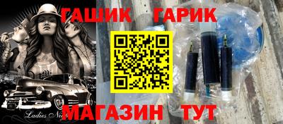 apvp Янаул