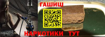 ГАЛЛЮЦИНОГЕННЫЕ ГРИБЫ Ярославль