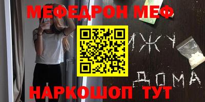 прущие крисы Анжеро-Судженск