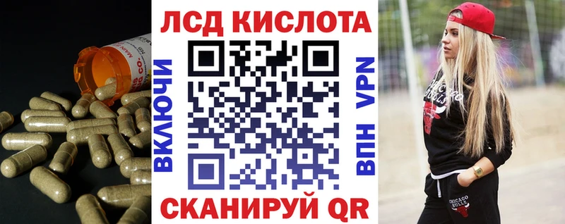 где найти наркотики  Асбест  mega сайт  ЛСД экстази кислота 