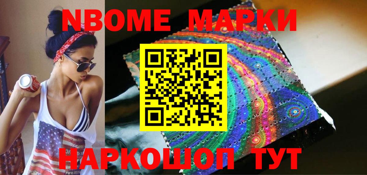 LSD-25 экстази ecstasy Асбест