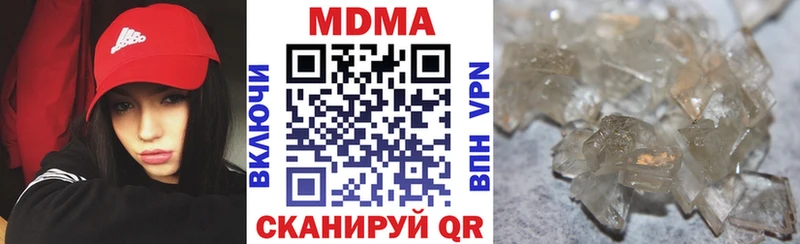 наркотики  Асбест  МДМА crystal 