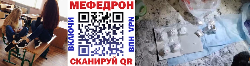 МЕФ 4 MMC  Асбест 