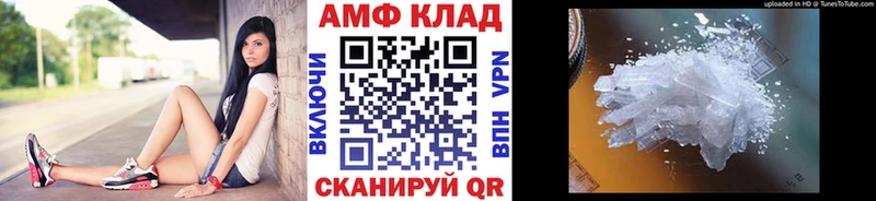 Метамфетамин витя  что такое   Асбест 